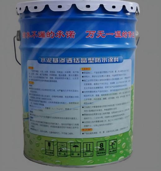 丹江口水泥基渗透结晶防水涂料